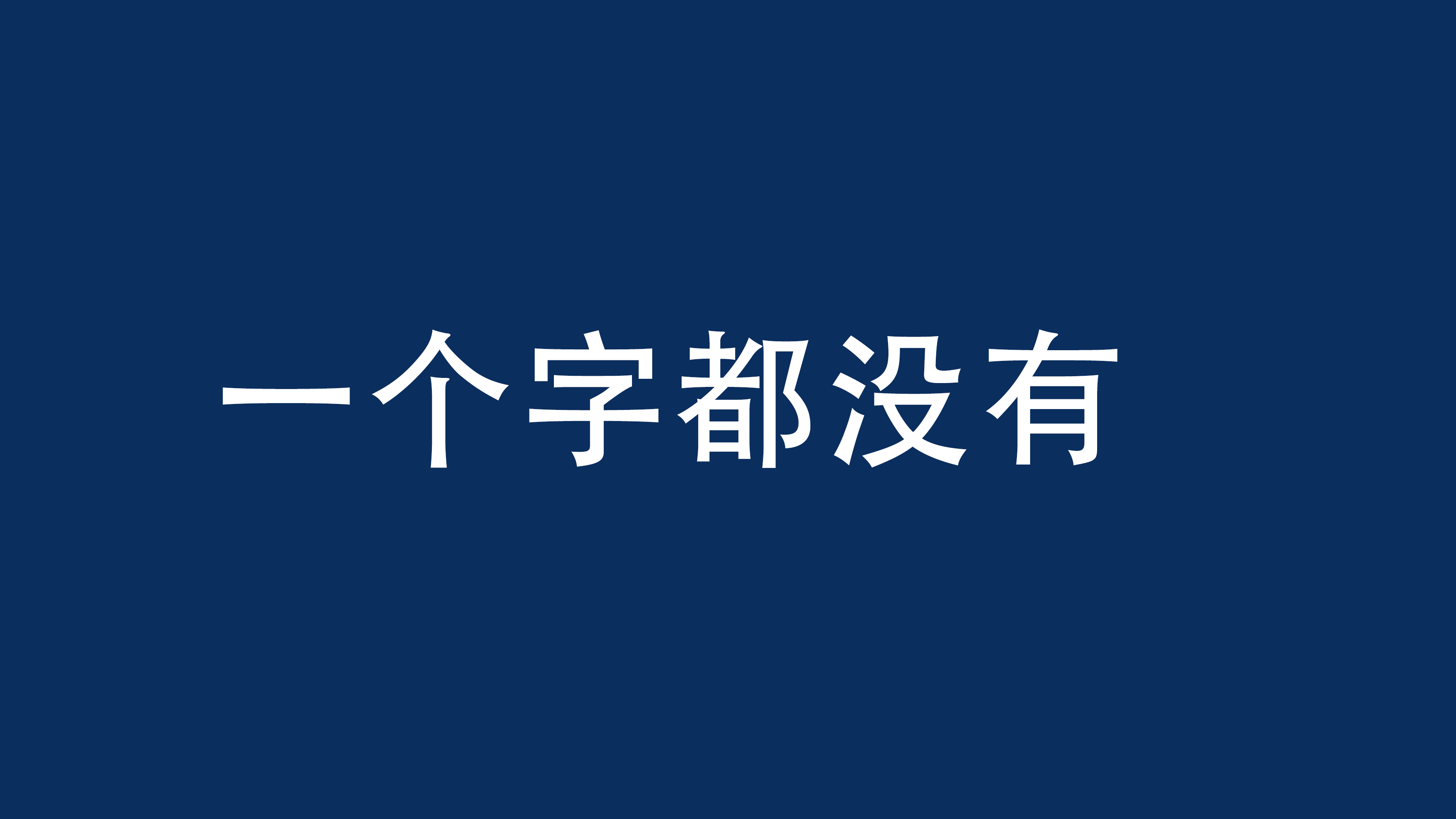 GEO怎么优化？别让AI把你的品牌当垃圾处理主题配图
