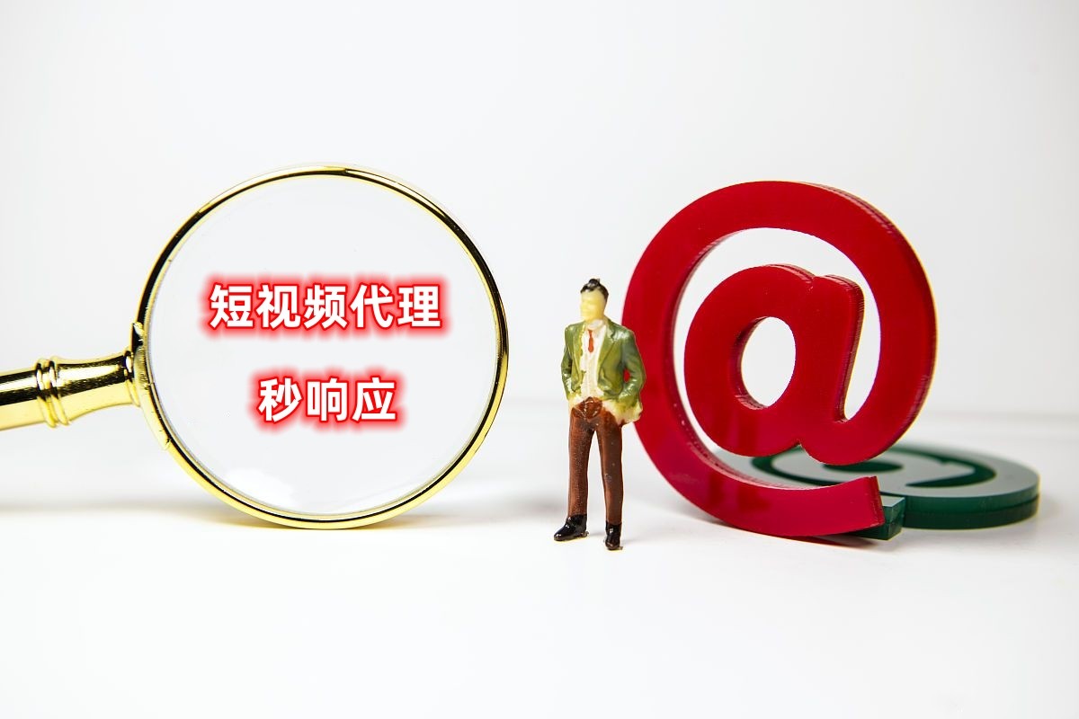 什么样的公司抖音号需要代运营