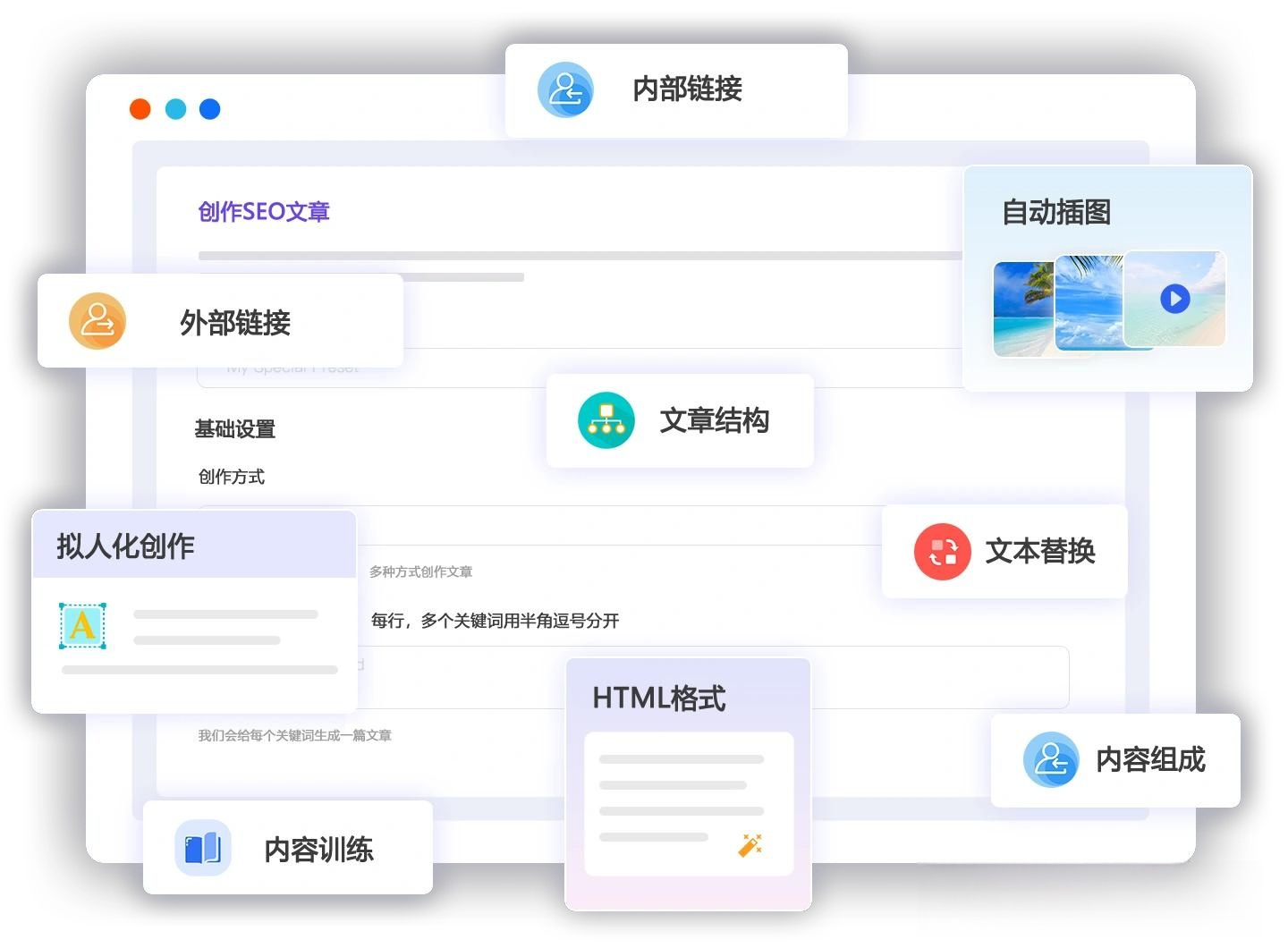 AI搜索优化技术如何改变企业获客方式?全链路解析