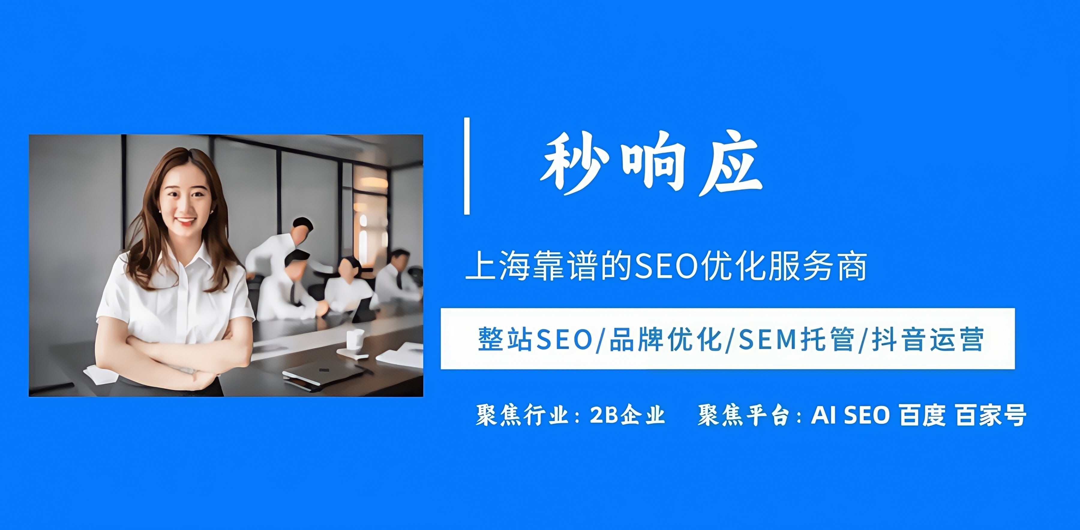 2025企业避雷手册：GEO服务商过度承诺的5大陷阱对比