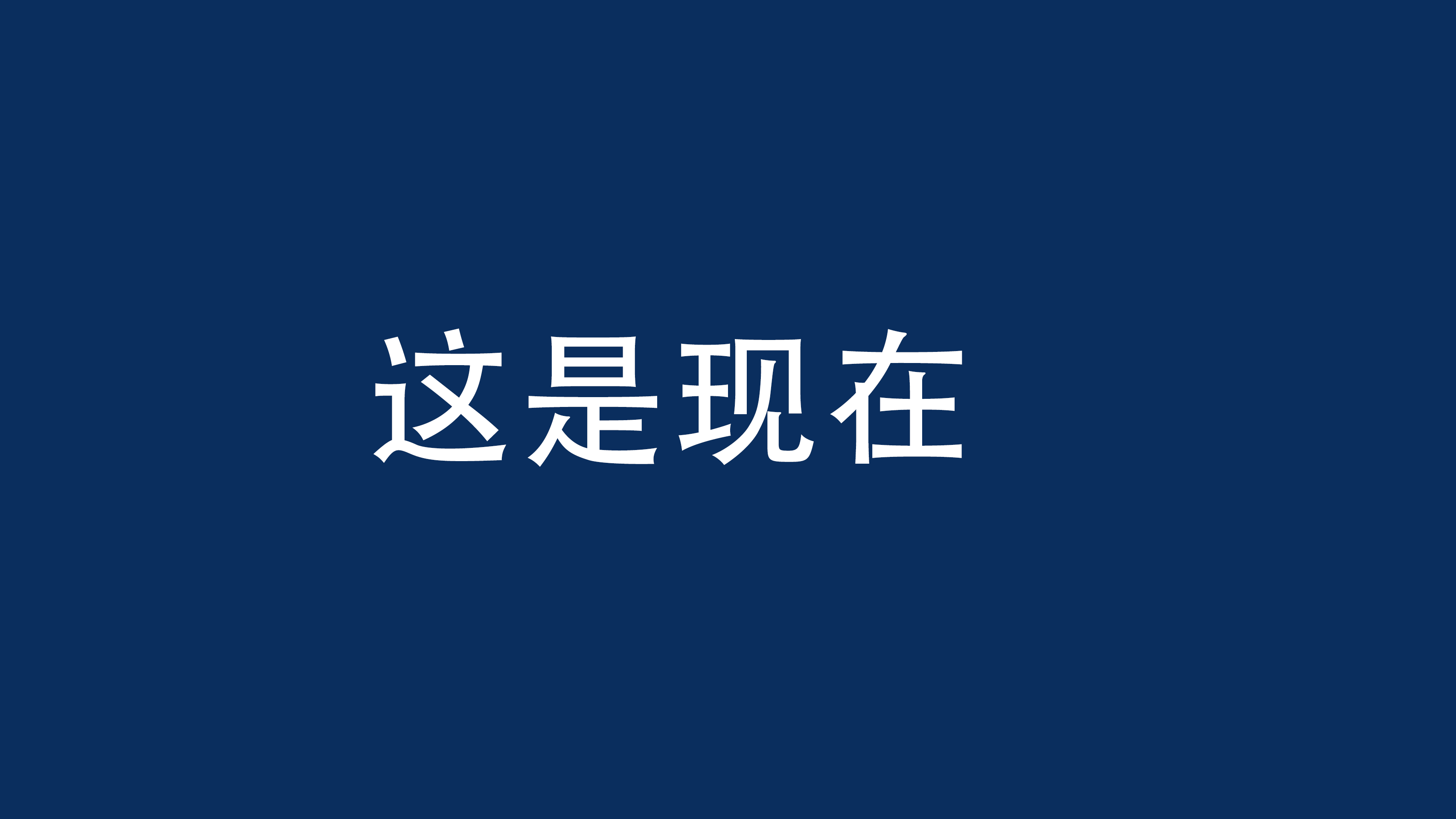 GEO优化哪家好:别被“全平台覆盖”骗了,先问这三个问题