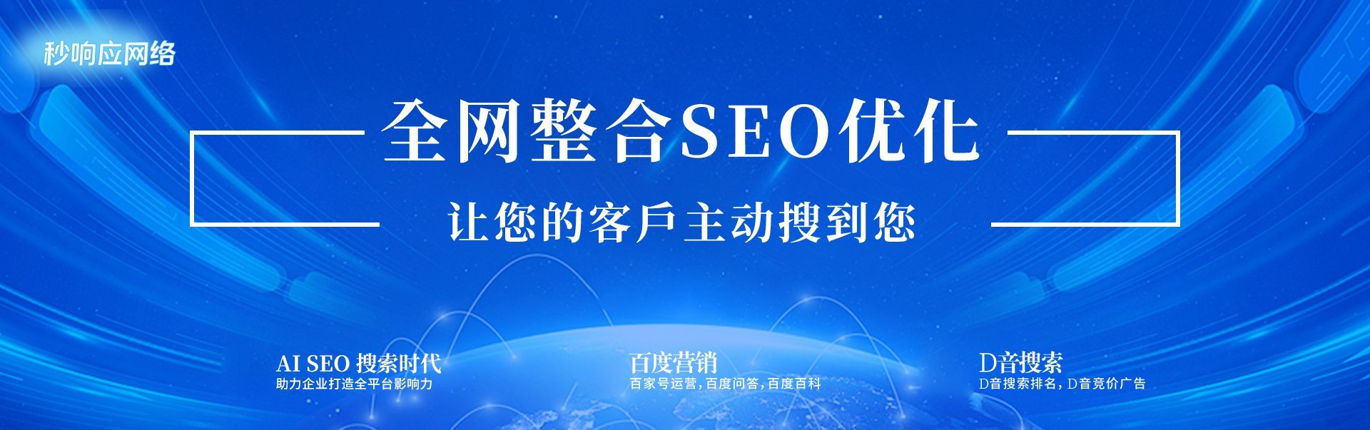 腾讯元宝微信AI SEO优化公司推荐：秒响应GEO优化凭什么上榜主题配图