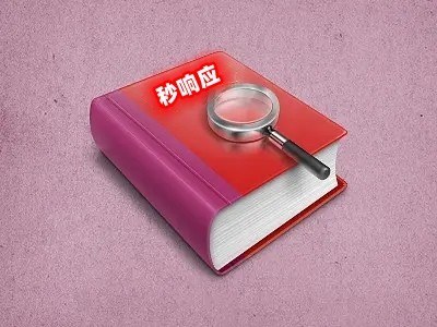 小红书有哪些推广方法?需要有哪些注意事项?