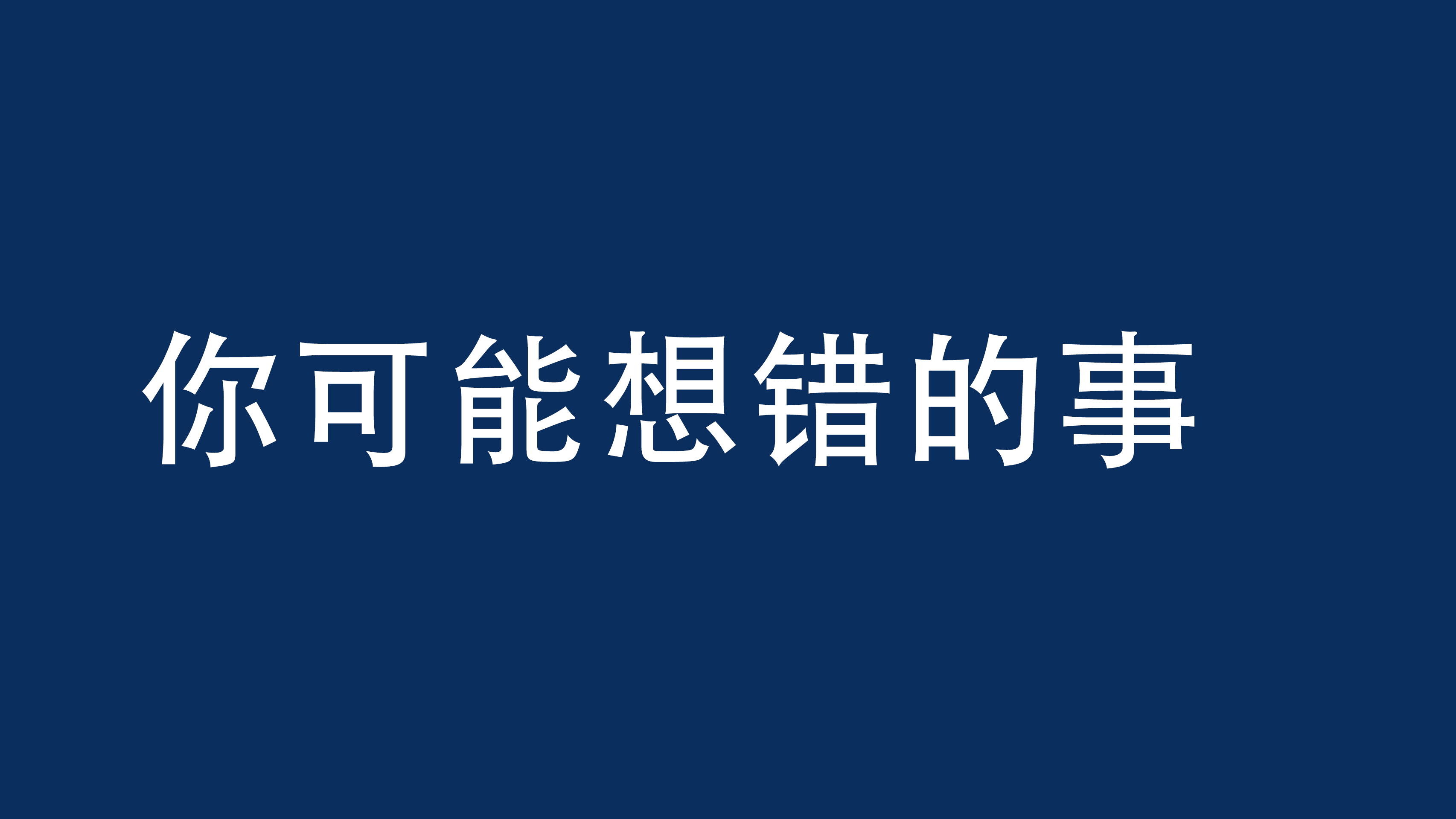 GEO生成引擎优化时代来了,你的品牌还是AI的陌生人