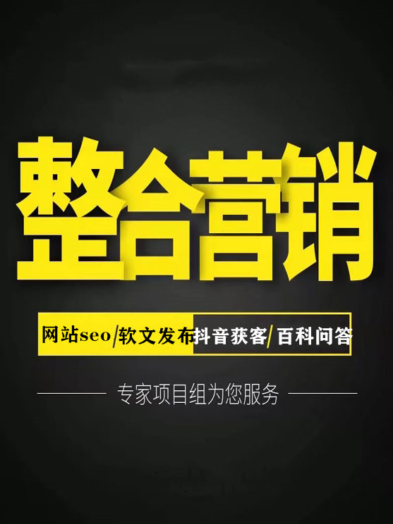 百科创建怎么收费？主题配图